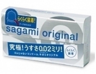 QUICK Original Sagami