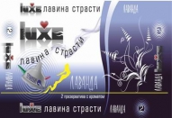 Ситабелла Лавина страсти Лаванда LUXE