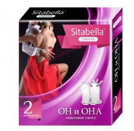 Ситабелла Манговое танго Он и Она